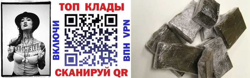 Купить закладку ГАШ  Канабис  Меф мяу мяу  Заречный