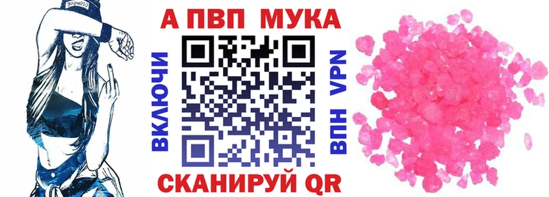 Альфа ПВП VHQ  Купить где  Заречный 