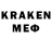 ГАШ гарик Kristal men