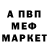 Метадон VHQ JR Crashin