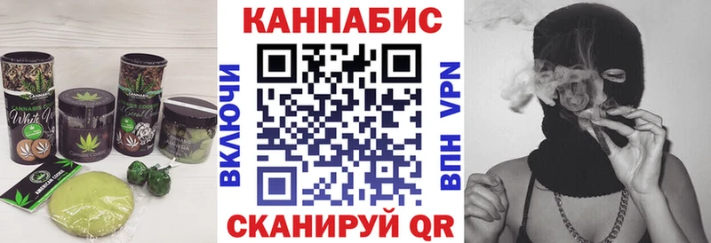 Купить где  Заречный  Печенье с ТГК марихуана 