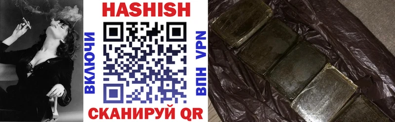 Купить закладки  Заречный  ГАШ гашик 