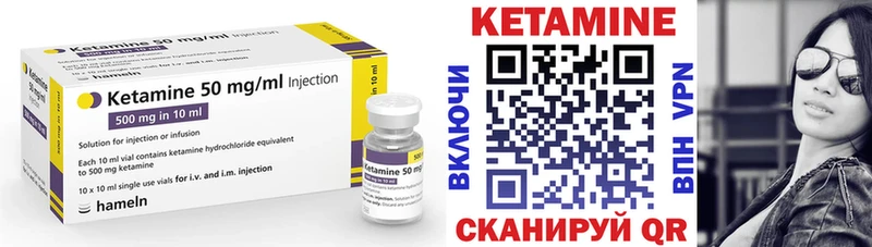 Купить закладки  Заречный  Кетамин ketamine 