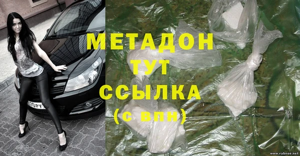 метадон Коряжма