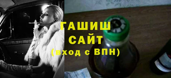 гашиш Костерёво