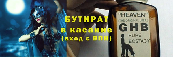 PSILOCYBIN Корсаков