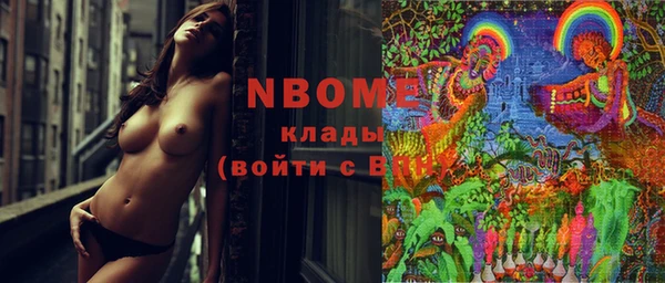 PSILOCYBIN Корсаков