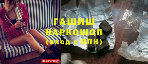 гашиш Костерёво