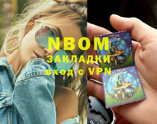 метадон Коряжма