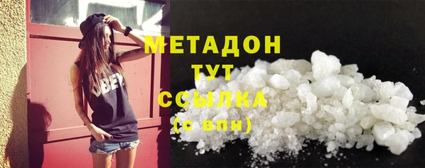 метадон Коряжма