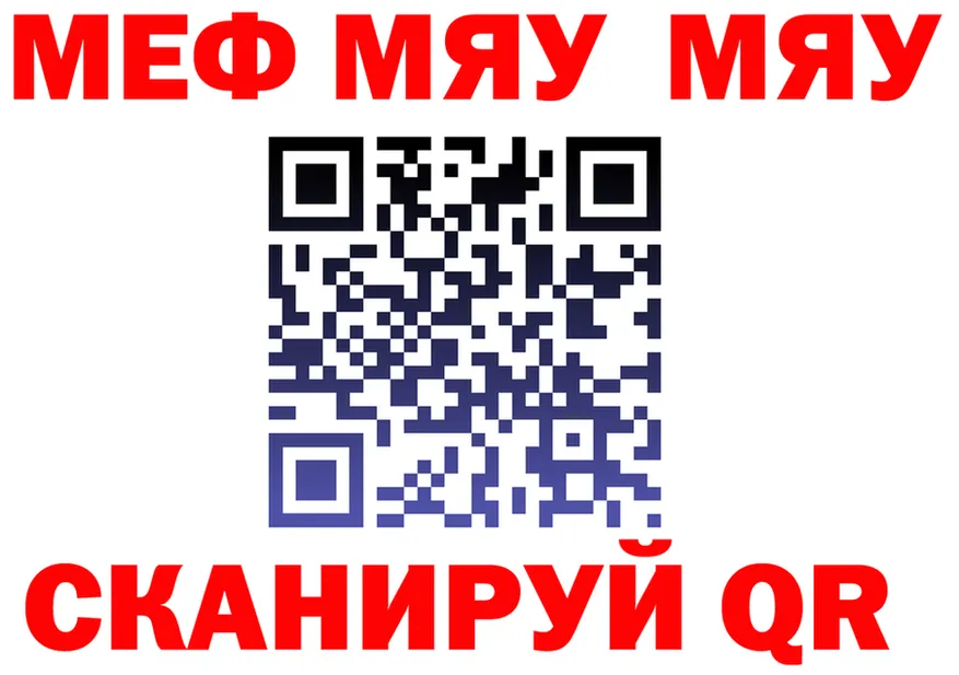 APVP VHQ зеркало дарк нет mega Заречный