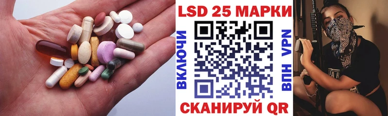 Лсд 25 экстази ecstasy  Купить  Заречный 