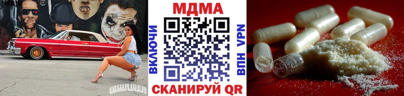 MDMA кристаллы  Купить закладки  Заречный 