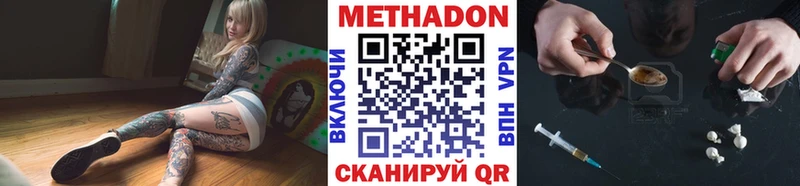 Купить  Заречный  МЕТАДОН белоснежный 