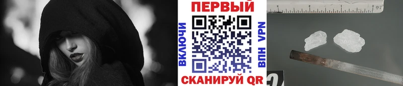 Купить закладки  Заречный  Метамфетамин кристалл 