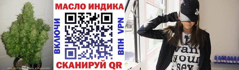 Дистиллят ТГК вейп с тгк  Купить где  Заречный 